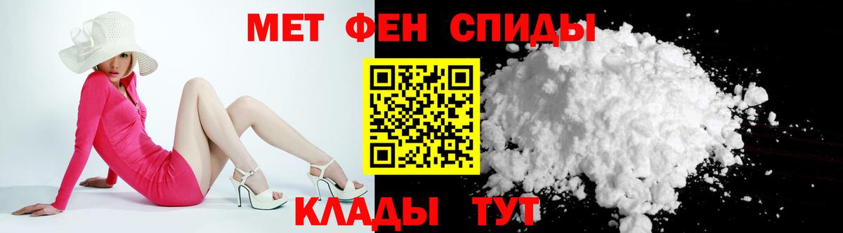 Amphetamine VHQ Березники