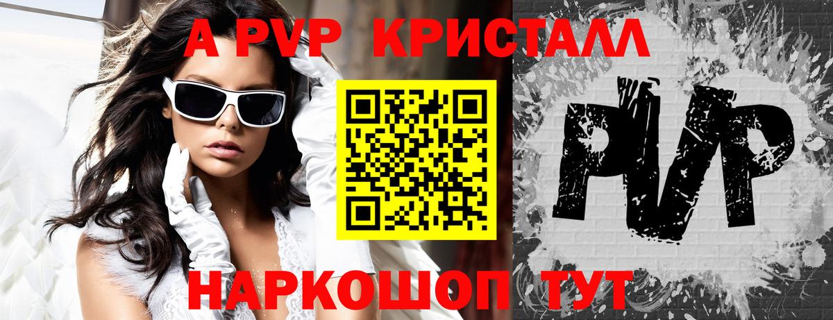 ГАШИШ  ТГК  Меф   Марихуана  Березники  Гашиш  Вход с VPN 