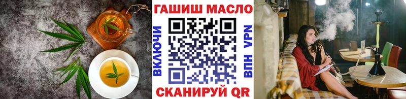закладки  Березники  Еда ТГК конопля 