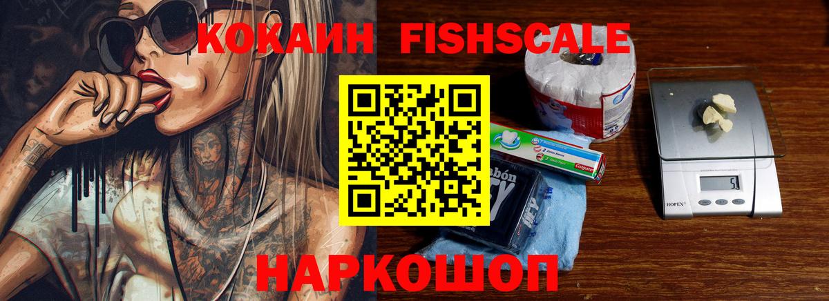 КОКАИН Columbia  Вход с VPN  Березники  Cocaine Эквадор 