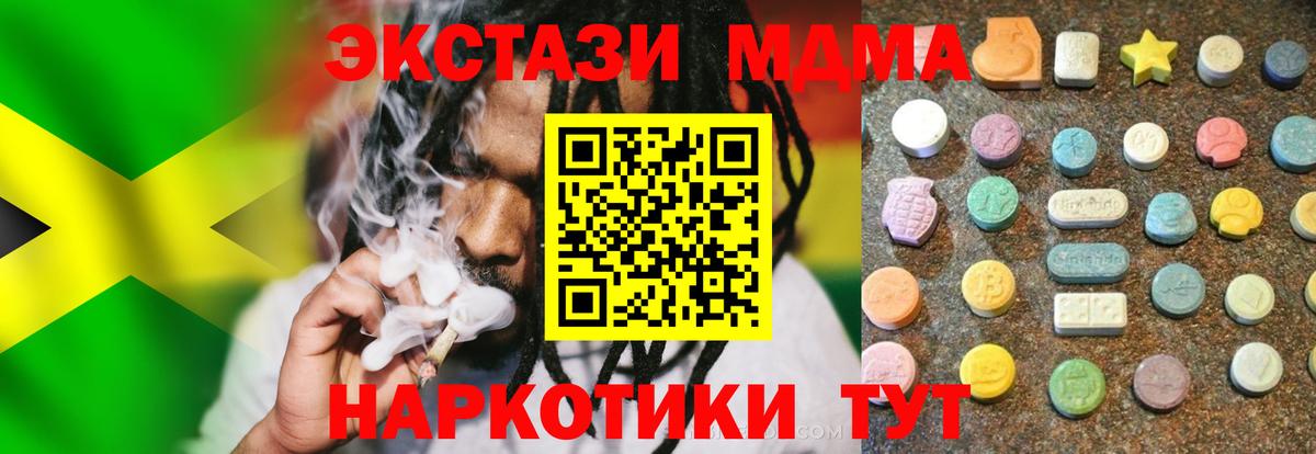 ЭКСТАЗИ louis Vuitton  магазин    Экстази TESLA  Березники 