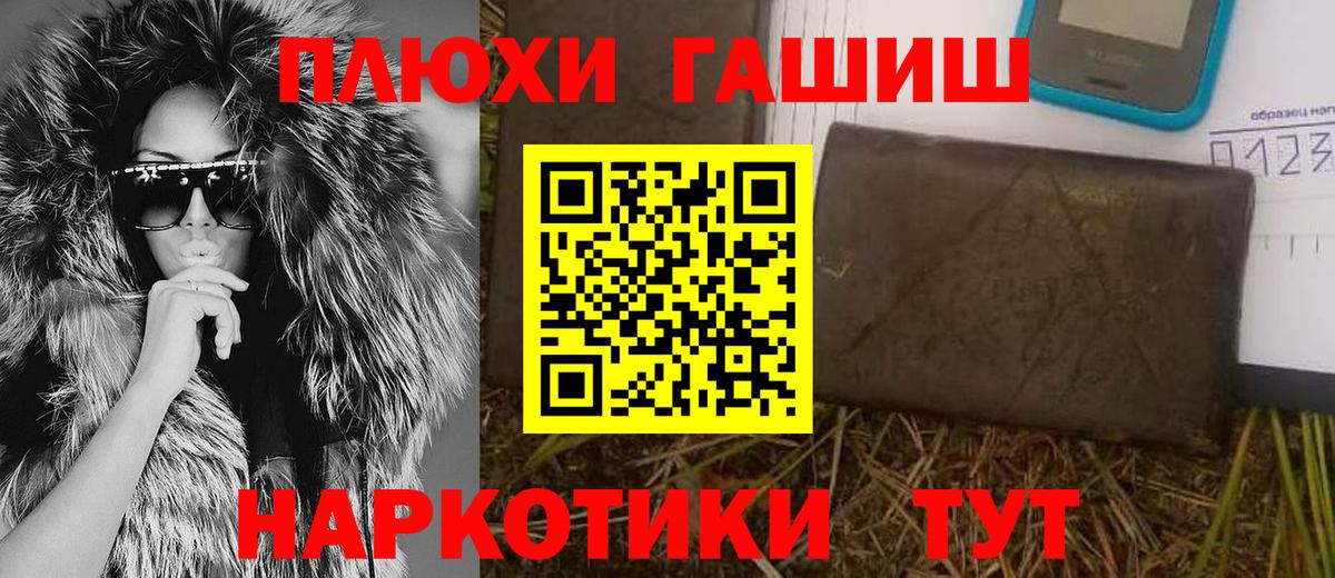 ГАШИШ гарик  Гашиш Cannabis  Березники 