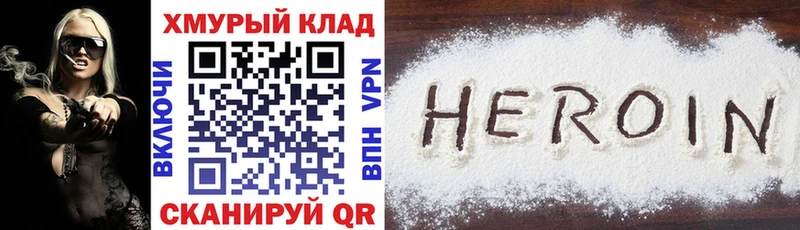 ГЕРОИН гречка  как найти   это состав  Березники  hydra ссылка 