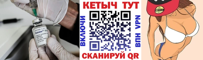 КЕТАМИН VHQ  Березники 