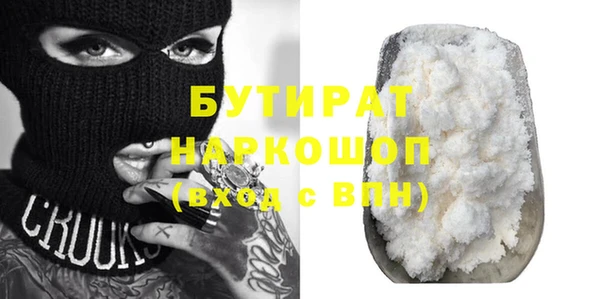 эйфоретик Краснотурьинск