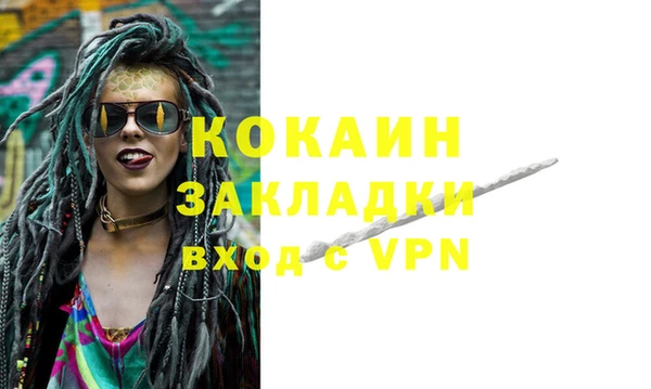 каннабис Краснослободск