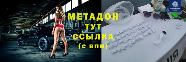 каннабис Краснослободск