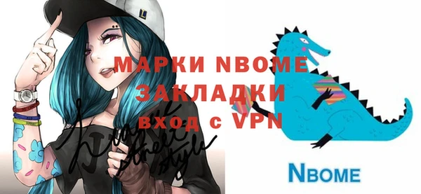 MDMA Premium VHQ Красноперекопск