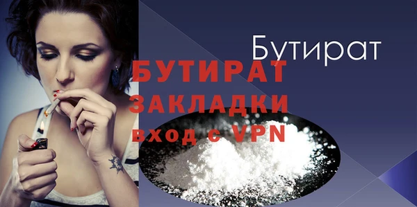 каннабис Краснослободск