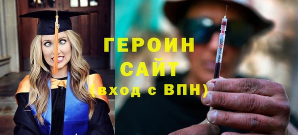 каннабис Краснослободск