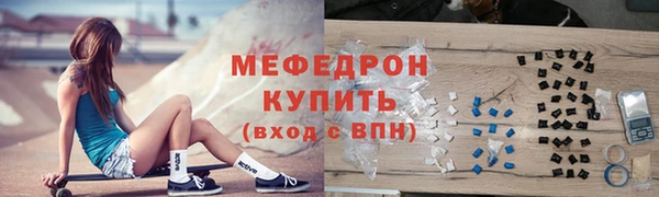 каннабис Краснослободск