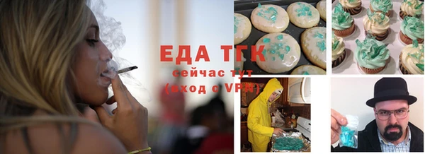 MDMA Premium VHQ Красноперекопск