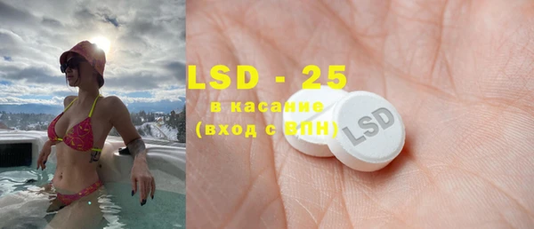 каннабис Краснослободск