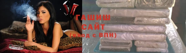 каннабис Краснослободск
