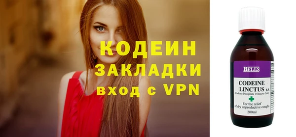 MDMA Premium VHQ Красноперекопск