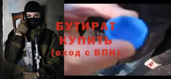 эйфоретик Краснотурьинск