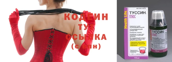 каннабис Краснослободск