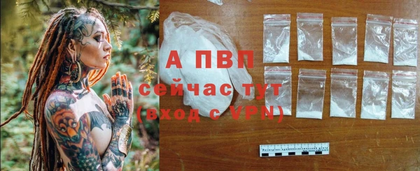 MDMA Premium VHQ Красноперекопск