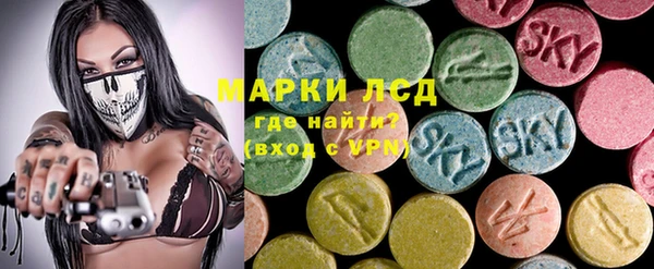 эйфоретик Краснотурьинск
