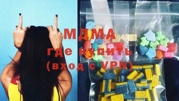 MDMA Premium VHQ Красноперекопск