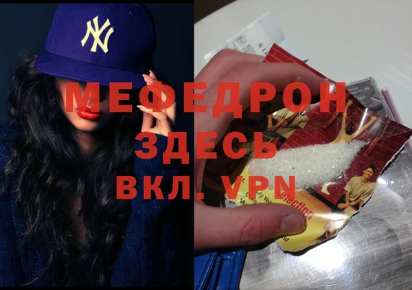 бутик Щигры