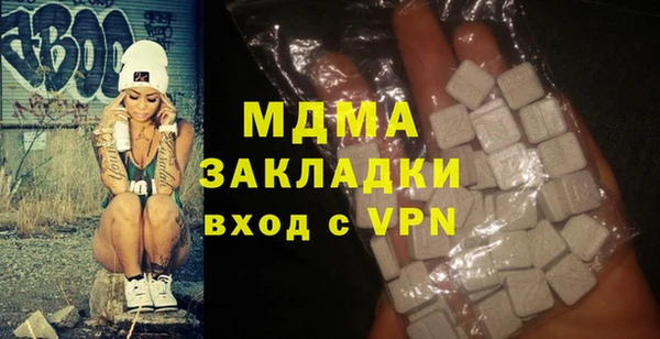 MDMA Premium VHQ Красноперекопск