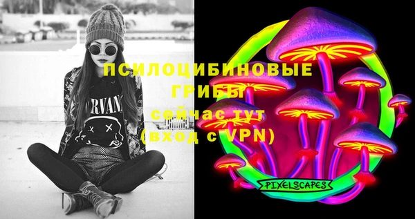 MDMA Premium VHQ Красноперекопск