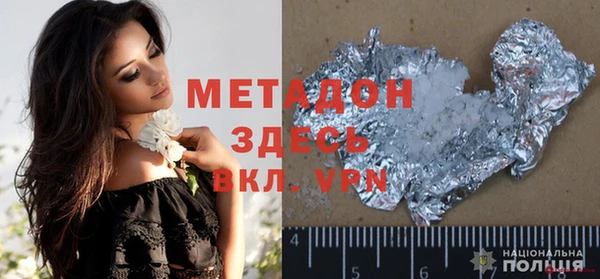 MDMA Premium VHQ Красноперекопск