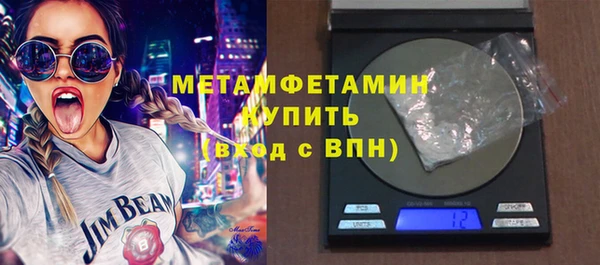 MDMA Premium VHQ Красноперекопск