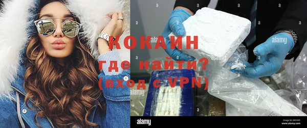 каннабис Краснослободск