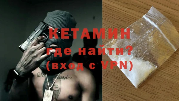 MDMA Premium VHQ Красноперекопск