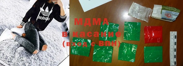 MDMA Premium VHQ Красноперекопск