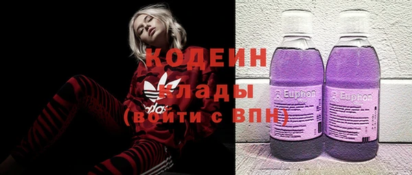 каннабис Краснослободск