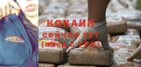 каннабис Краснослободск