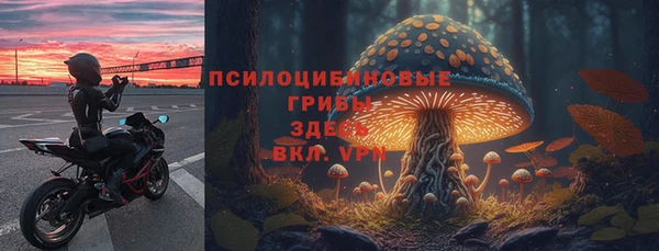 каннабис Краснослободск