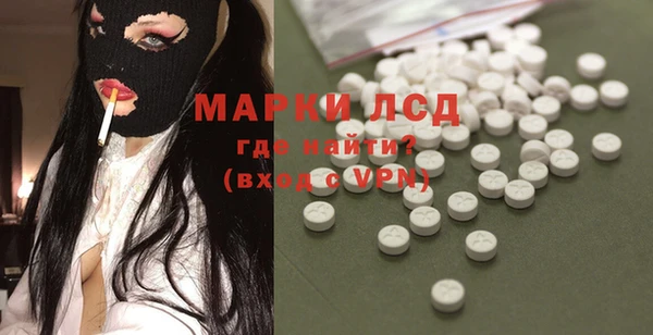 мефедрон мука Щучье