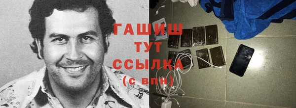 мефедрон мука Щучье