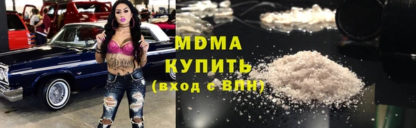 каннабис Краснослободск