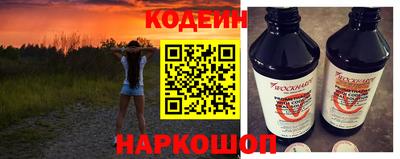 мяу мяу кристалл Апшеронск