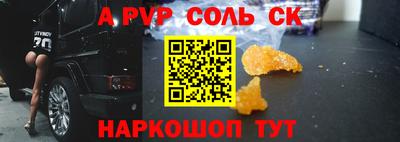 а пвп мука Апрелевка