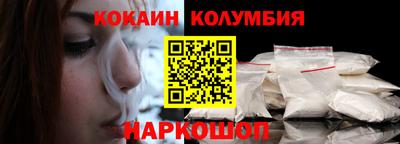 мяу мяу кристалл Апшеронск