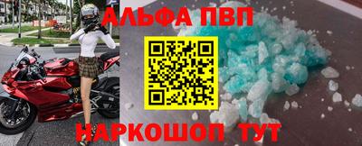 мяу мяу кристалл Апшеронск