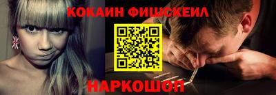 мяу мяу кристалл Апшеронск