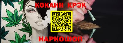 мяу мяу кристалл Апшеронск
