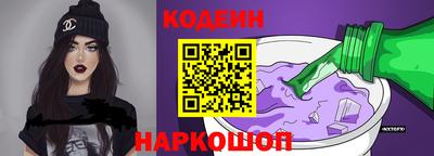 альфа пвп Аргун