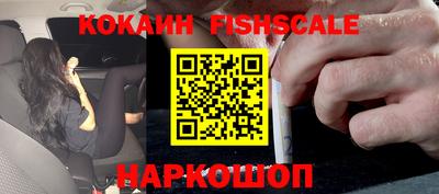 альфа пвп Аргун