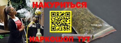 мяу мяу кристалл Апшеронск