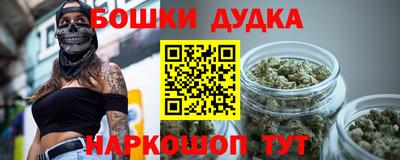 мяу мяу кристалл Апшеронск