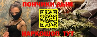 мяу мяу кристалл Апшеронск
