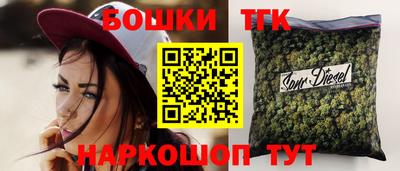 каннабис Берёзовский